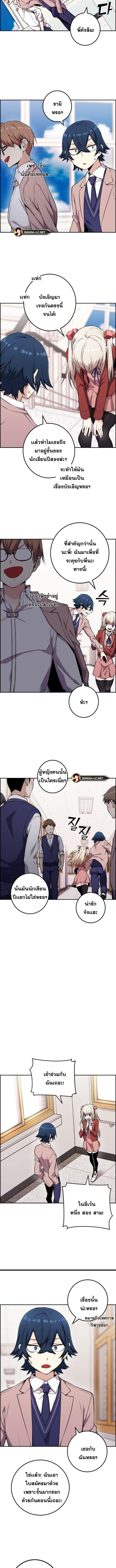 อ่านมังงะ Webtoon Character Na Kang Lim ตอนที่ 46/3_0.jpg