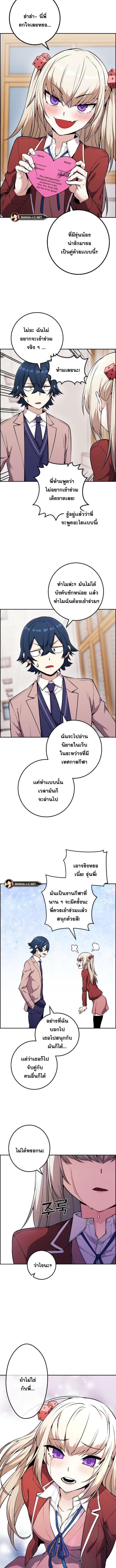 อ่านมังงะ Webtoon Character Na Kang Lim ตอนที่ 46/3_1.jpg