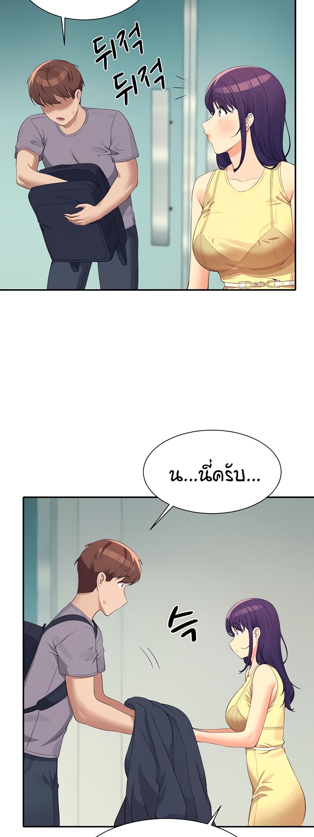 อ่านมังงะ Is There No Goddess in My College ตอนที่ 94/43.jpg