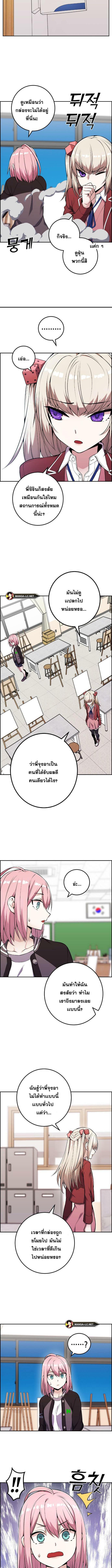 อ่านมังงะ Webtoon Character Na Kang Lim ตอนที่ 47/4_0.jpg