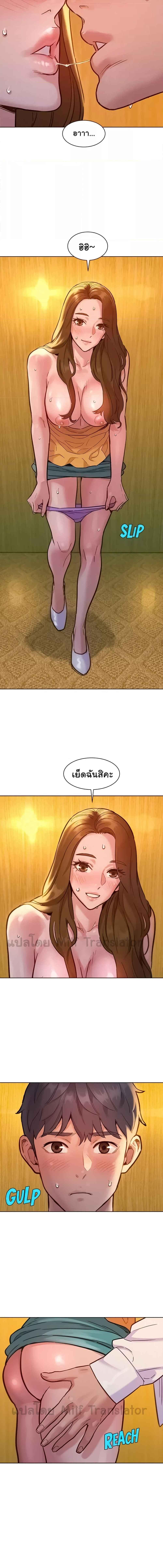 อ่านมังงะ Let’s Hang Out from Today ตอนที่ 48/4_0.jpg