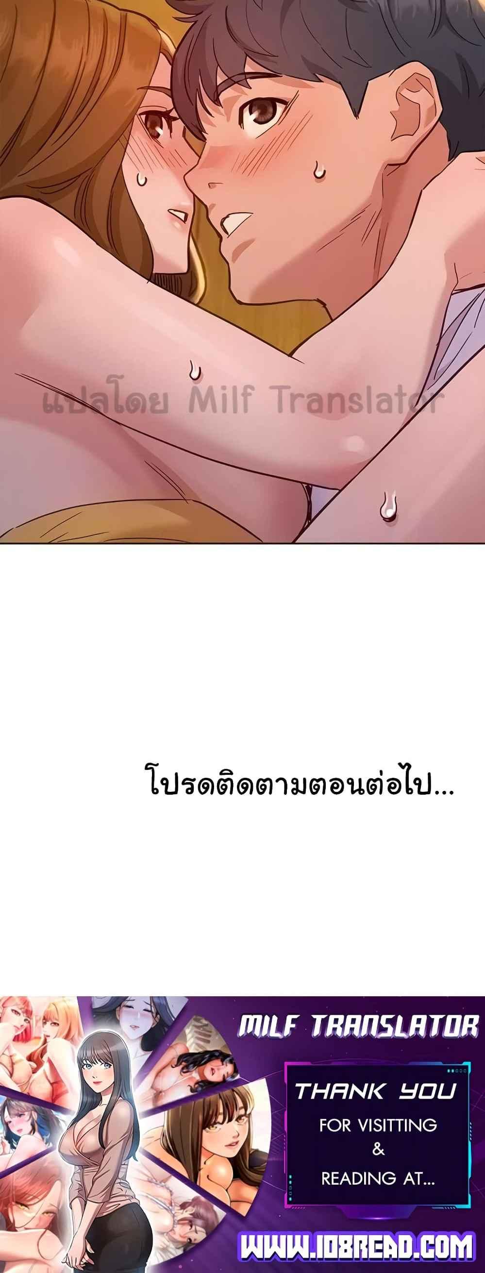 อ่านมังงะ Let’s Hang Out from Today ตอนที่ 48/5.jpg