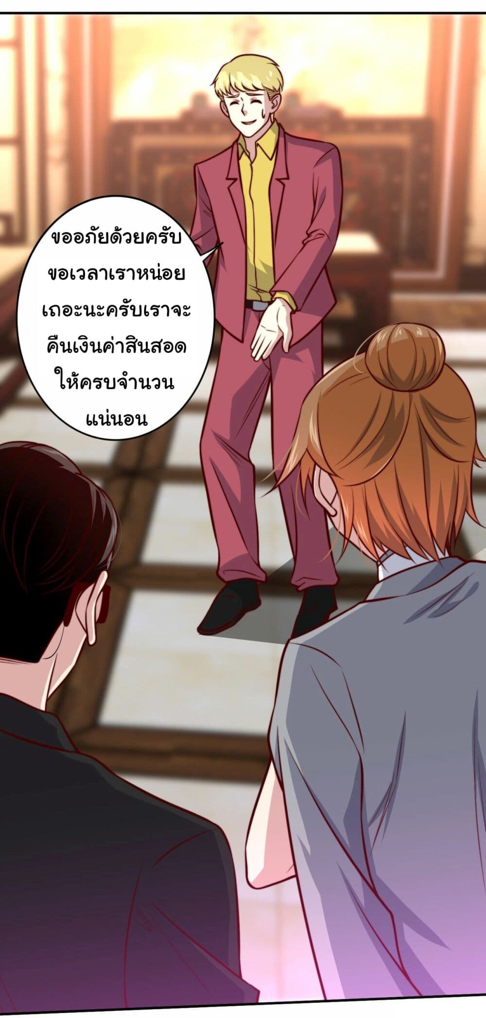 อ่านมังงะ I am Han Sanqian ตอนที่ 102/12.jpg