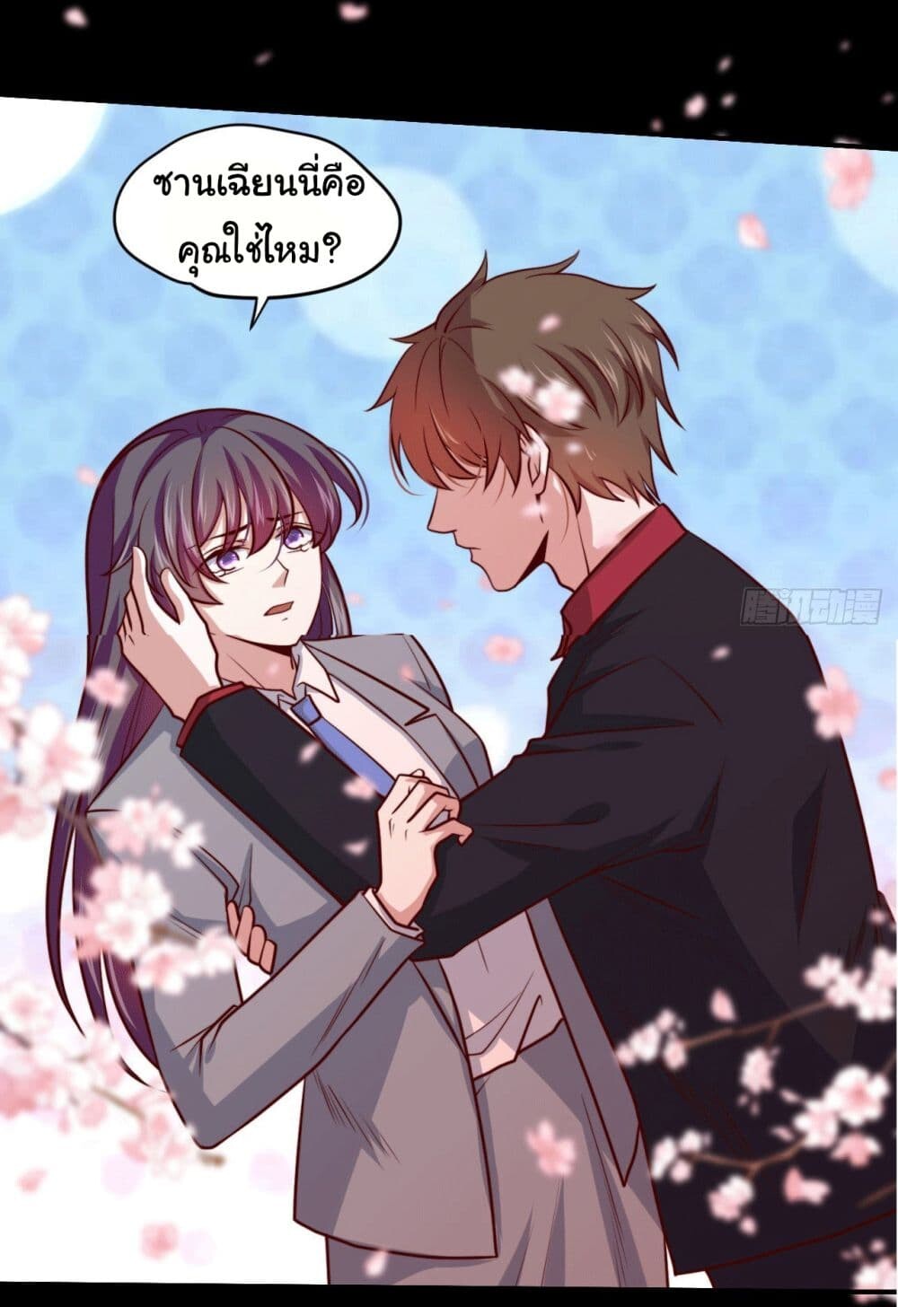 อ่านมังงะ I am Han Sanqian ตอนที่ 99/15.jpg