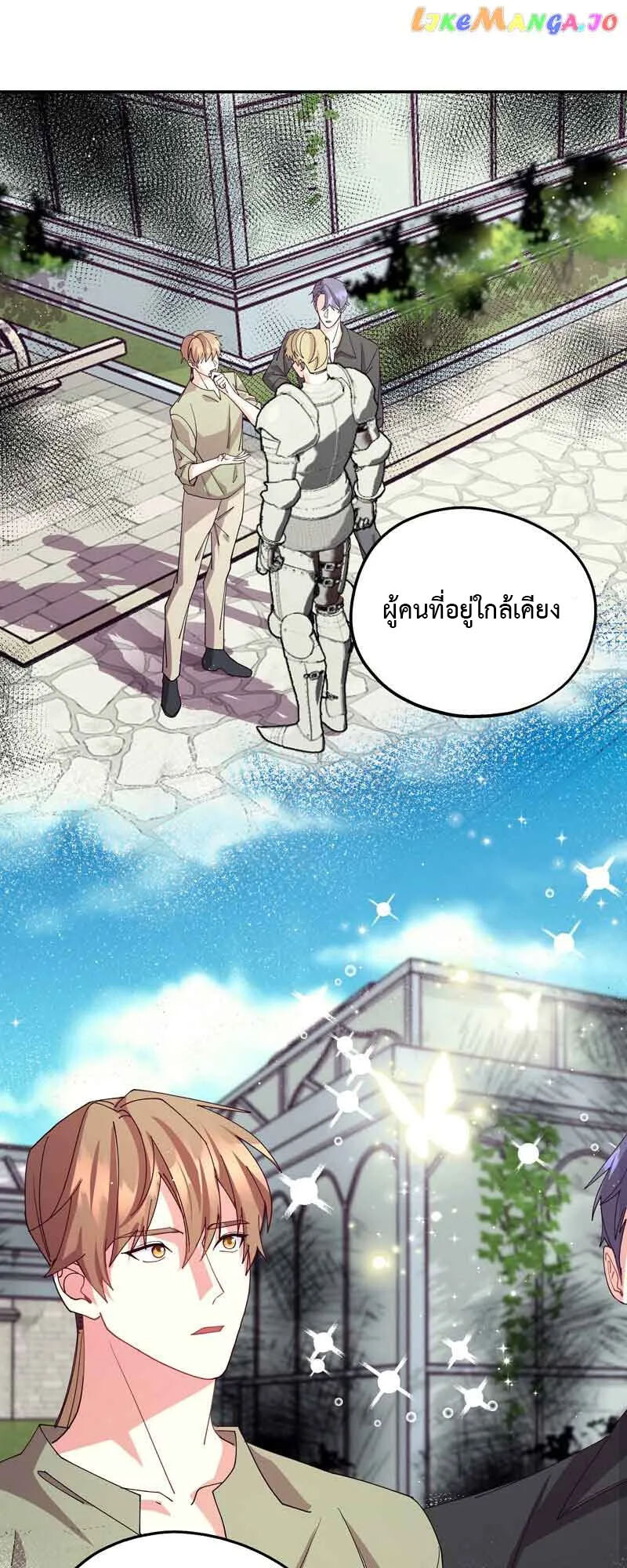 อ่านมังงะ Welcome to Sylvia’s Garden ตอนที่ 84/15.jpg