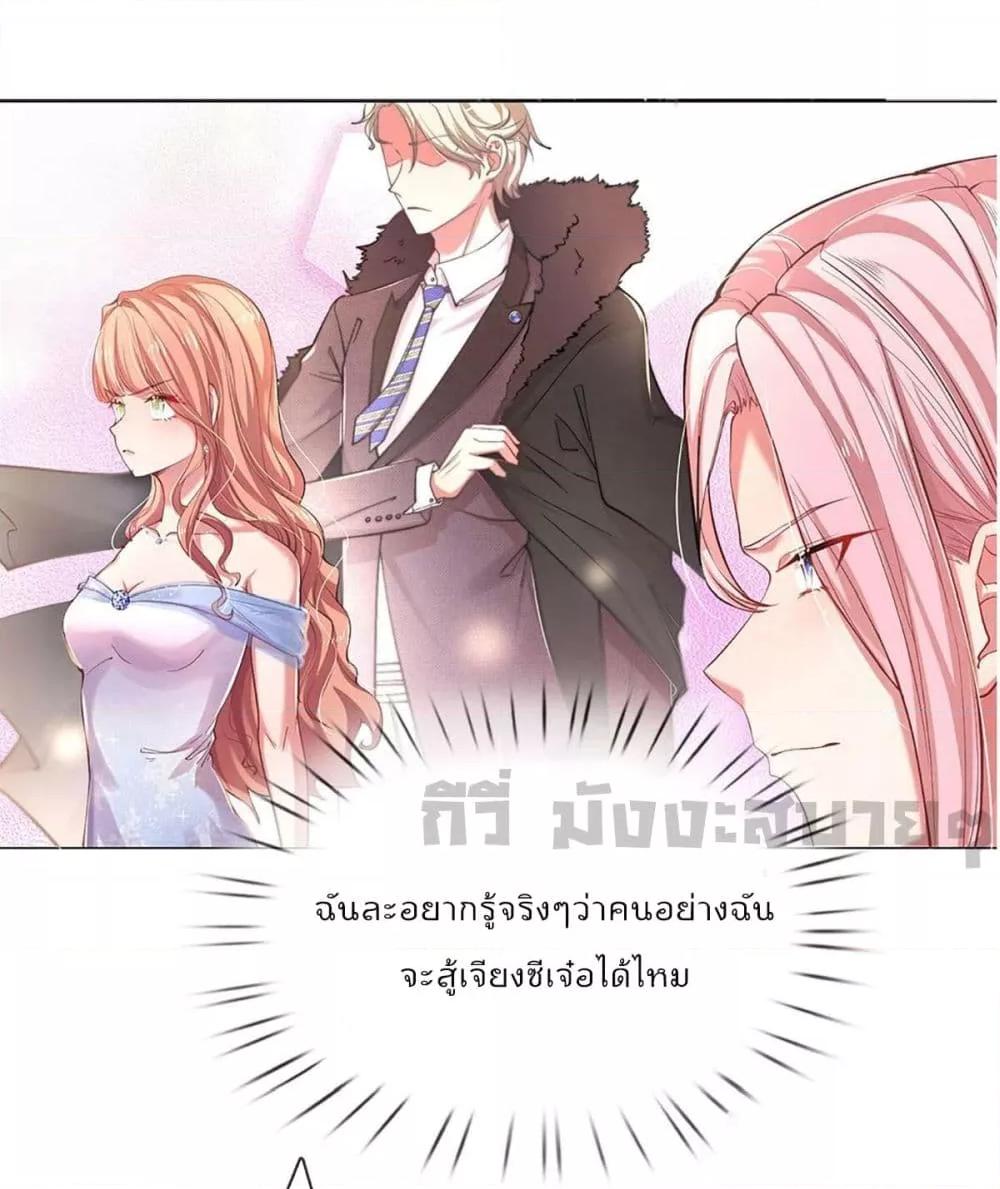 อ่านมังงะ Love Actually ตอนที่ 30/15.jpg