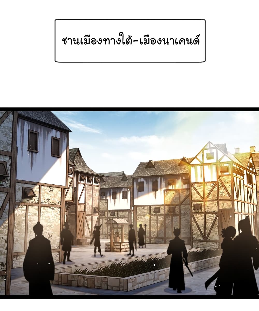 อ่านมังงะ I’m The Boss in Magic Moon ตอนที่ 14/16.jpg