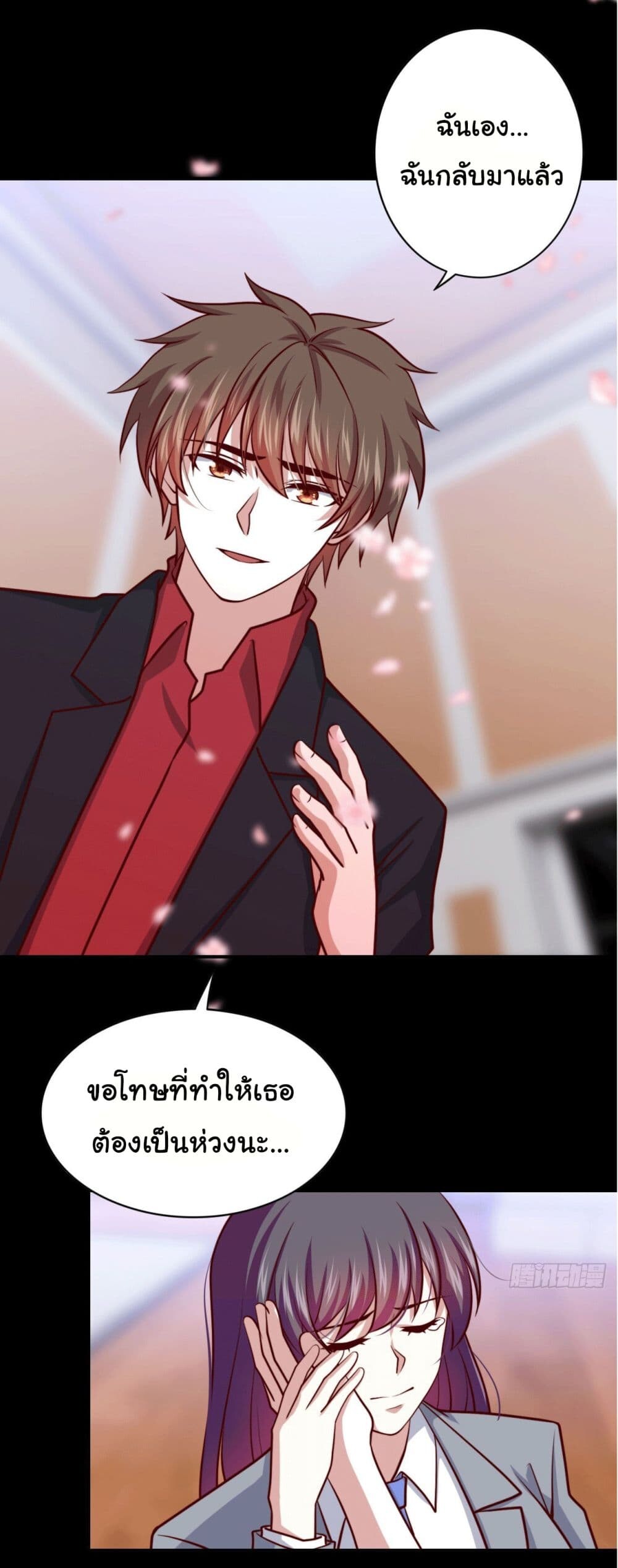 อ่านมังงะ I am Han Sanqian ตอนที่ 99/16.jpg