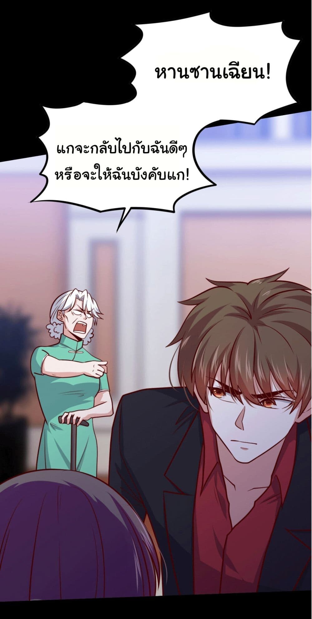 อ่านมังงะ I am Han Sanqian ตอนที่ 99/17.jpg