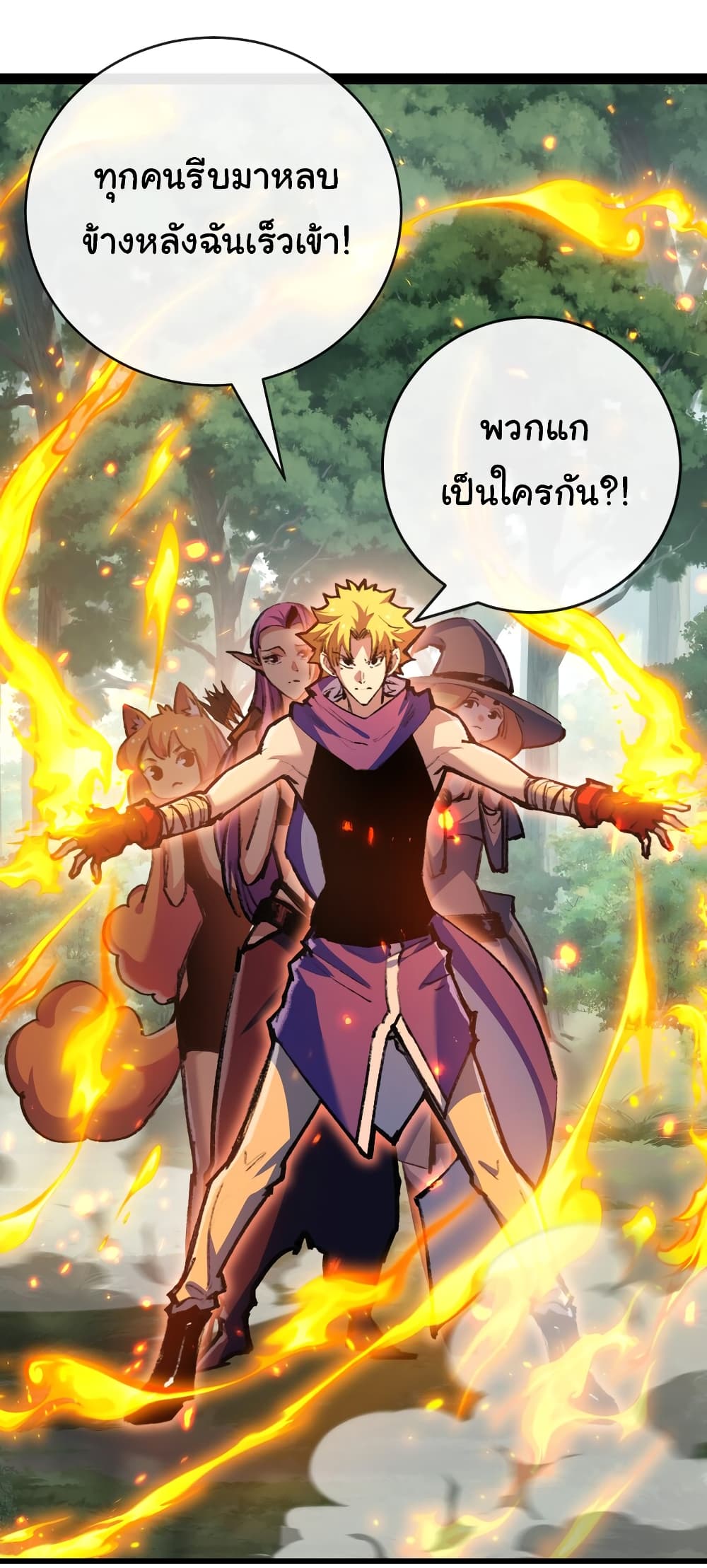 อ่านมังงะ I’m The Boss in Magic Moon ตอนที่ 13/18.jpg