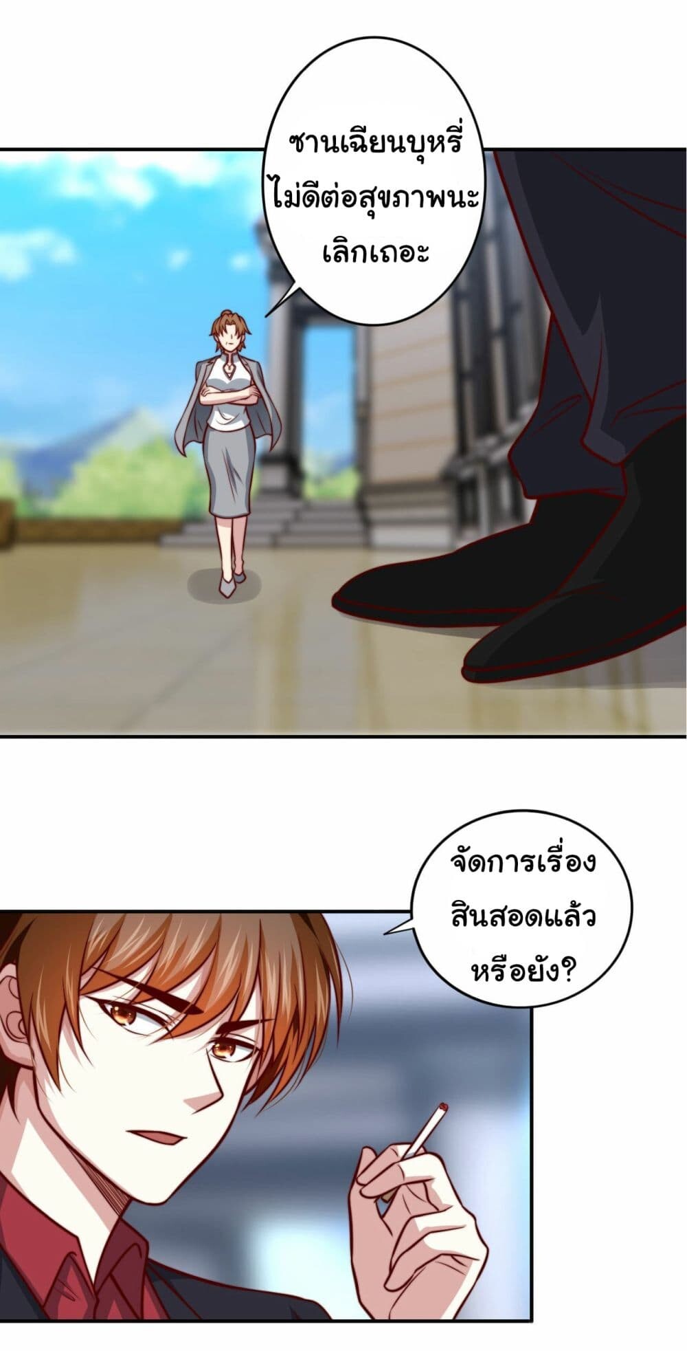 อ่านมังงะ I am Han Sanqian ตอนที่ 102/18.jpg