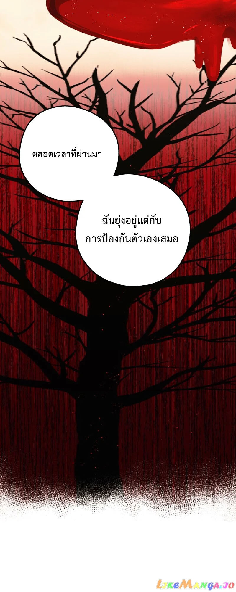 อ่านมังงะ Welcome to Sylvia’s Garden ตอนที่ 89/18.jpg