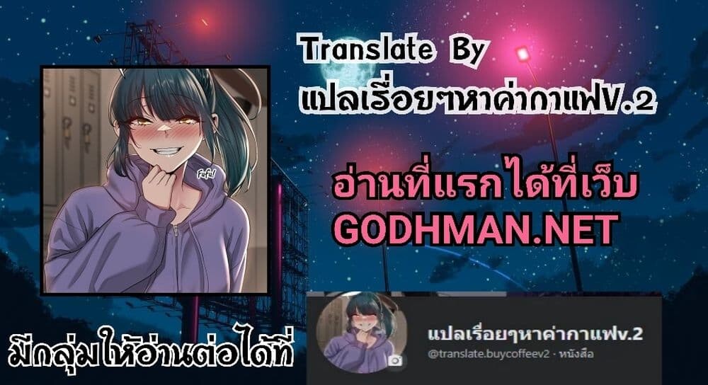 อ่านมังงะ Sextudy Group ตอนที่ 85/21.jpg