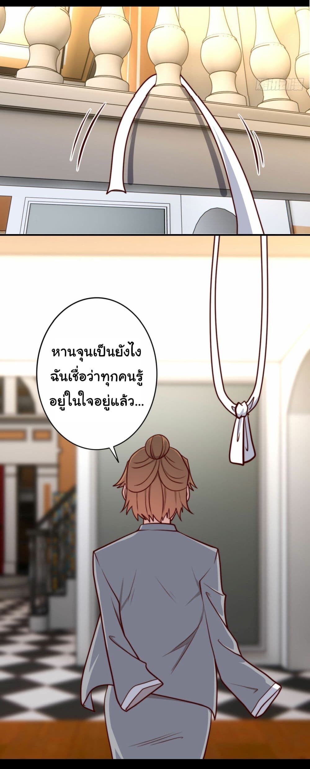 อ่านมังงะ I am Han Sanqian ตอนที่ 100/21.jpg