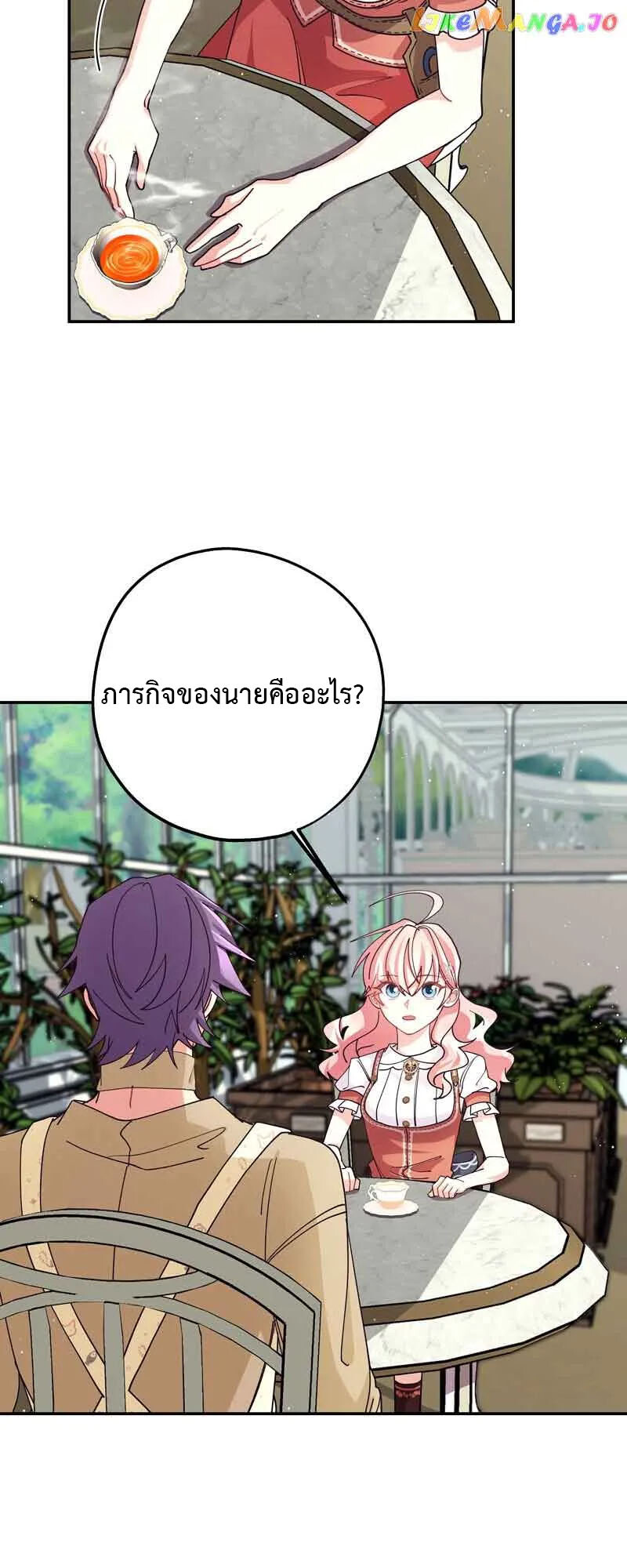 อ่านมังงะ Welcome to Sylvia’s Garden ตอนที่ 84/2.jpg