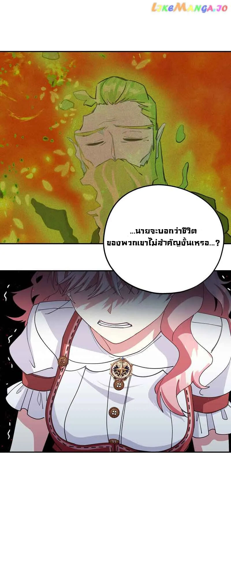 อ่านมังงะ Welcome to Sylvia’s Garden ตอนที่ 84/25.jpg