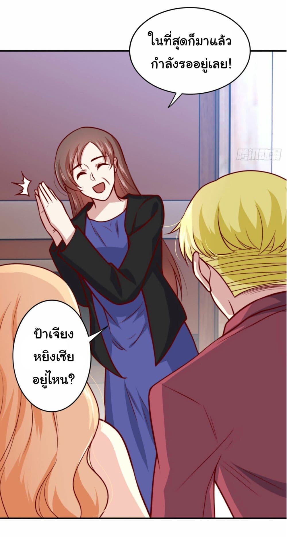 อ่านมังงะ I am Han Sanqian ตอนที่ 102/29.jpg