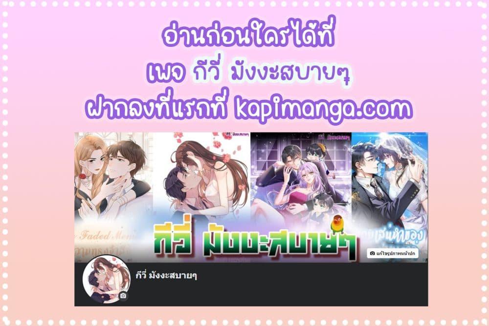 อ่านมังงะ Love Actually ตอนที่ 29/31.jpg