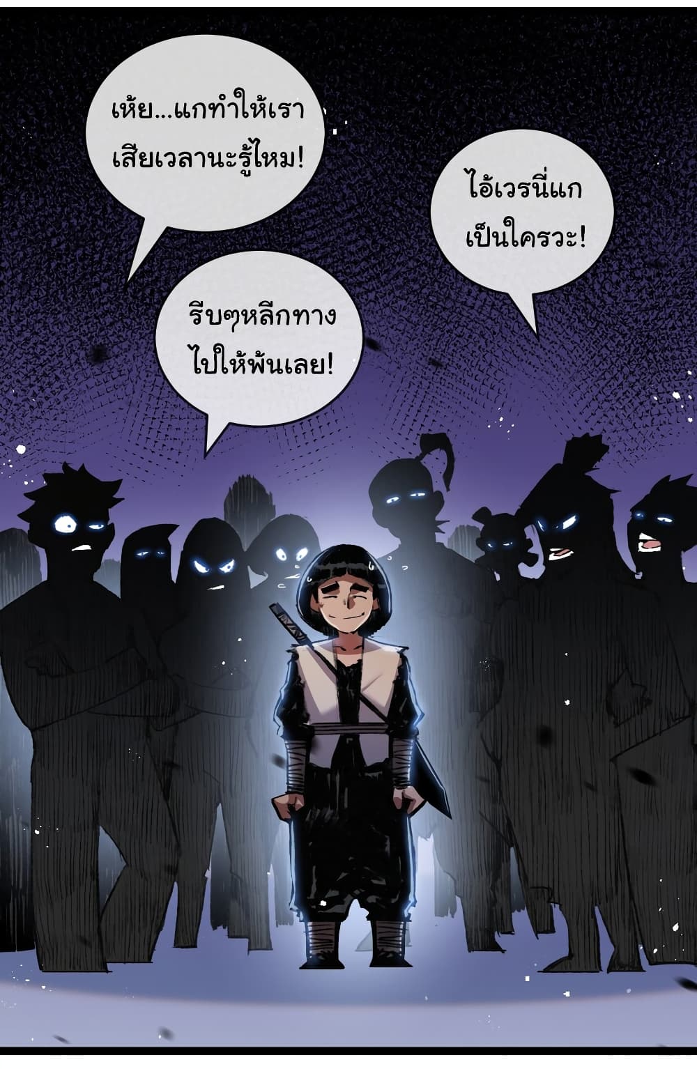 อ่านมังงะ I’m The Boss in Magic Moon ตอนที่ 14/34.jpg