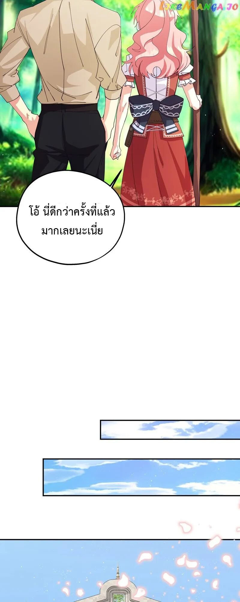 อ่านมังงะ Welcome to Sylvia’s Garden ตอนที่ 85/36.jpg