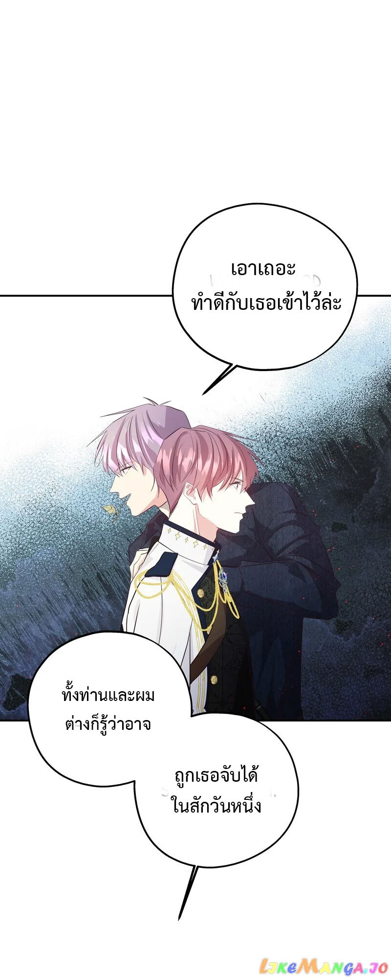 อ่านมังงะ Welcome to Sylvia’s Garden ตอนที่ 89/39.jpg