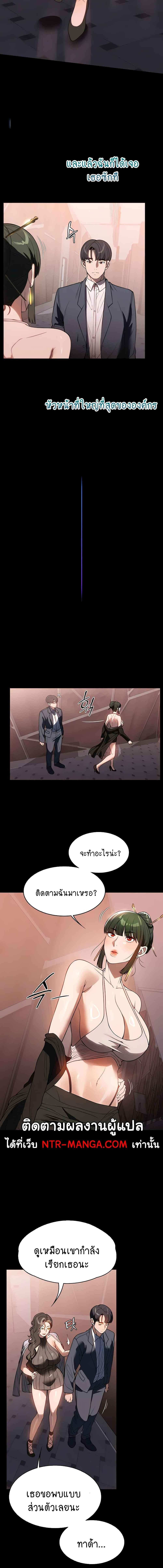 อ่านมังงะ A Young Maid ตอนที่ 45/3_0.jpg