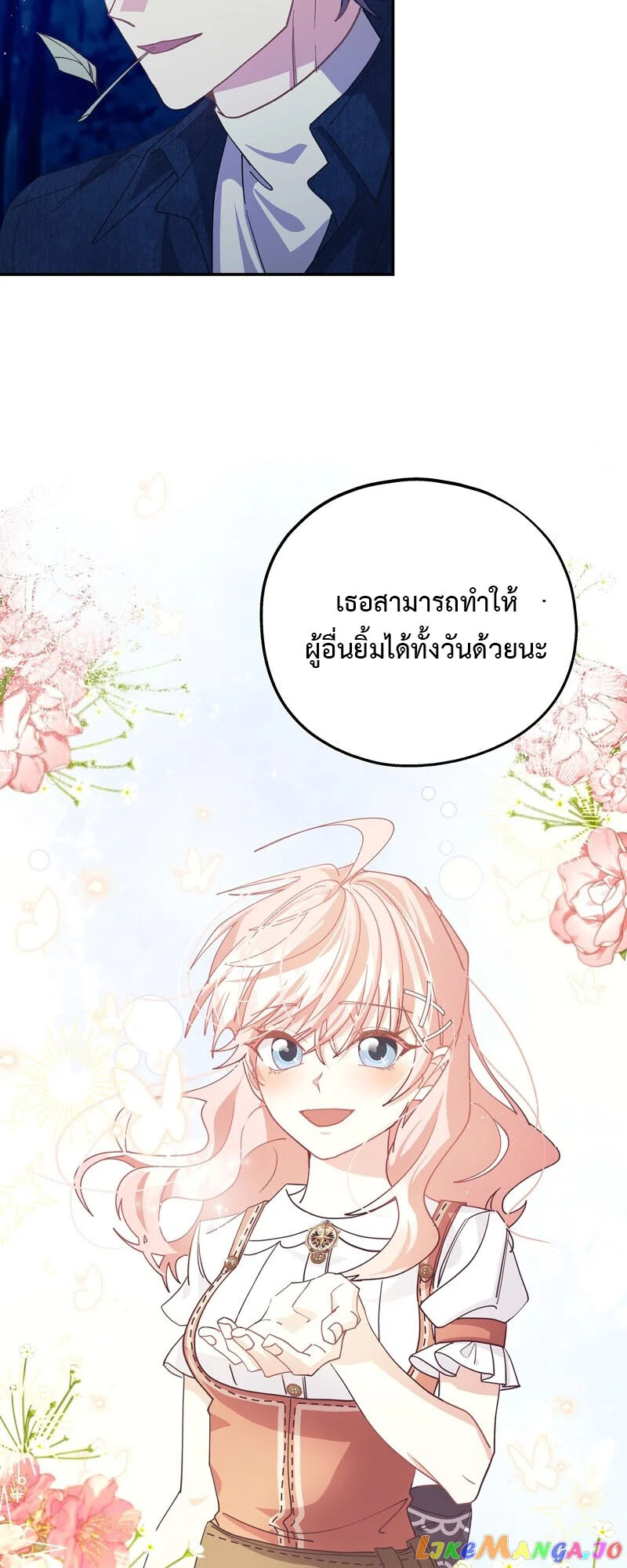 อ่านมังงะ Welcome to Sylvia’s Garden ตอนที่ 89/42.jpg