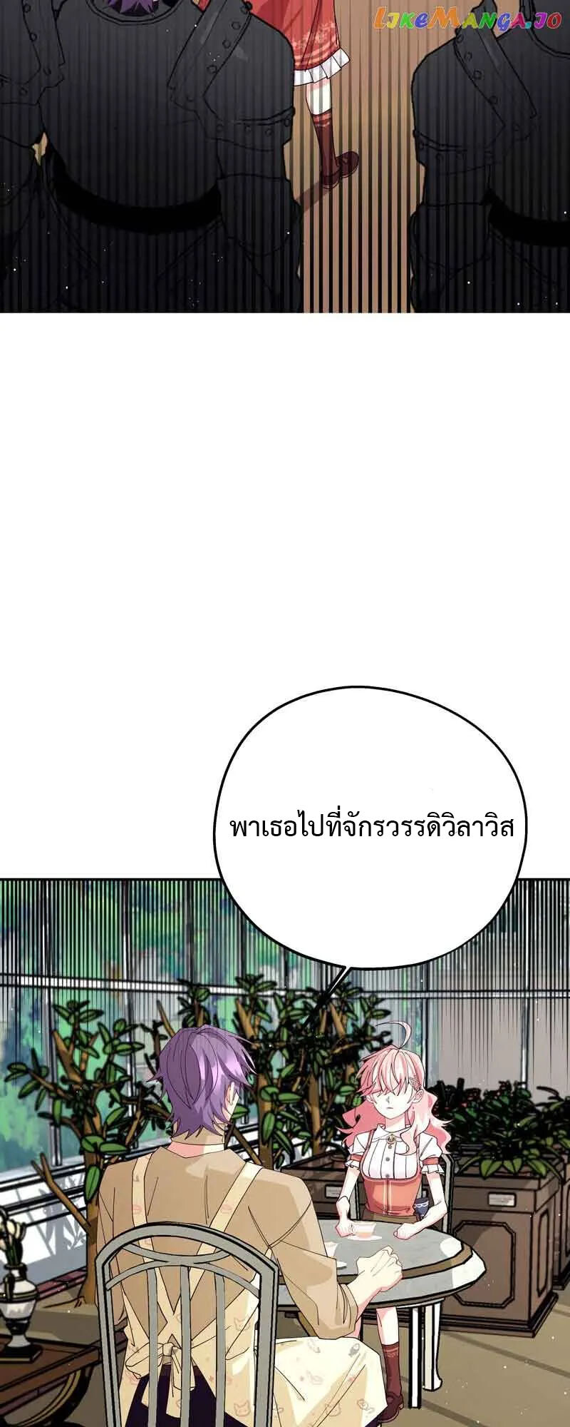 อ่านมังงะ Welcome to Sylvia’s Garden ตอนที่ 84/7.jpg