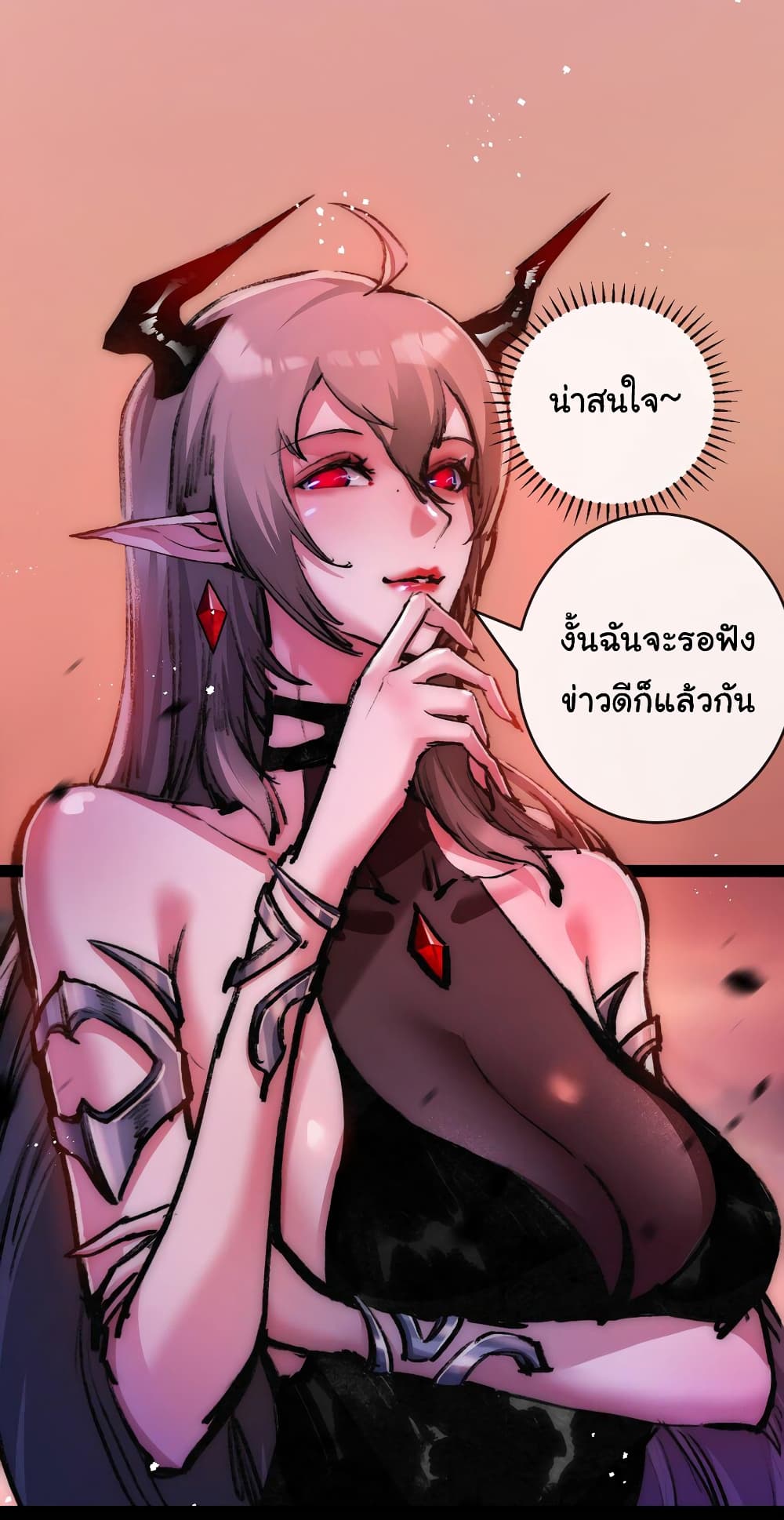 อ่านมังงะ I’m The Boss in Magic Moon ตอนที่ 13/7.jpg