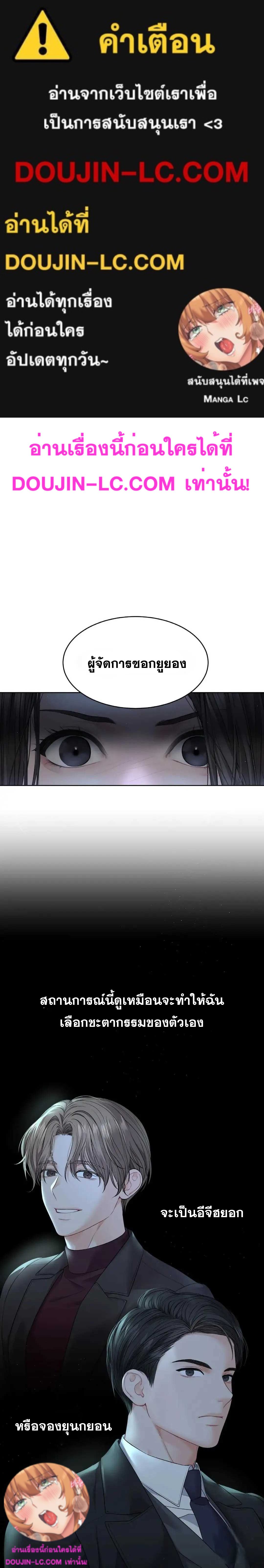 อ่านมังงะ The Change of Season ตอนที่ 8/0.jpg