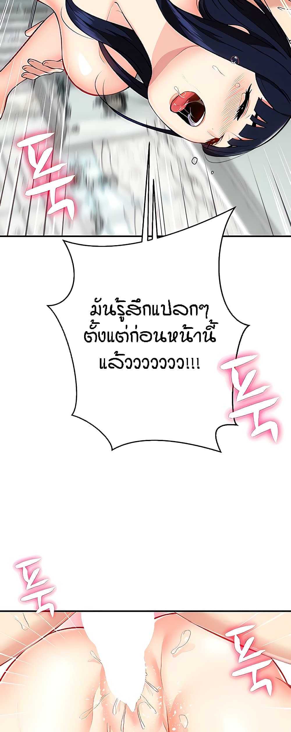 อ่านมังงะ Summer Retreat Girls ตอนที่ 13/11.jpg