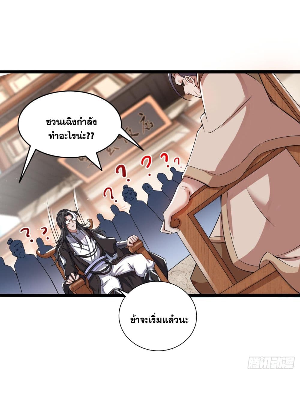 อ่านมังงะ I Lived In Seclusion For 100,000 Years ตอนที่ 75/13.jpg