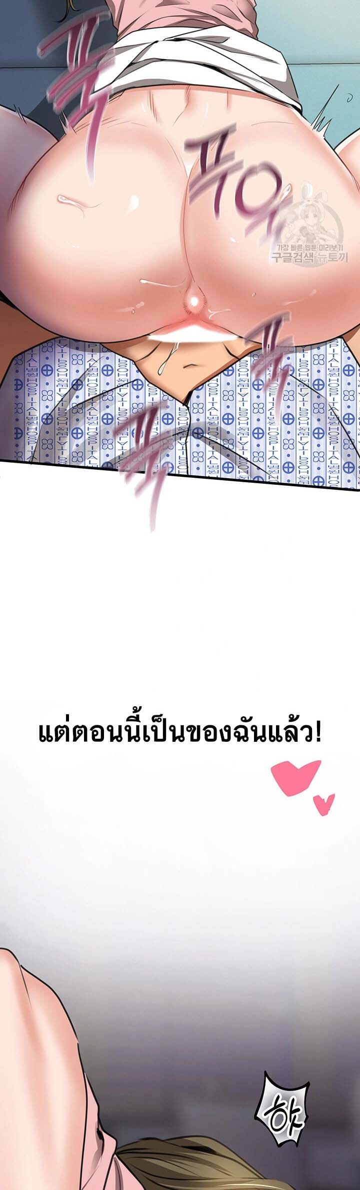 อ่านมังงะ SSS-Class Undercover Agent ตอนที่ 7/17.jpg