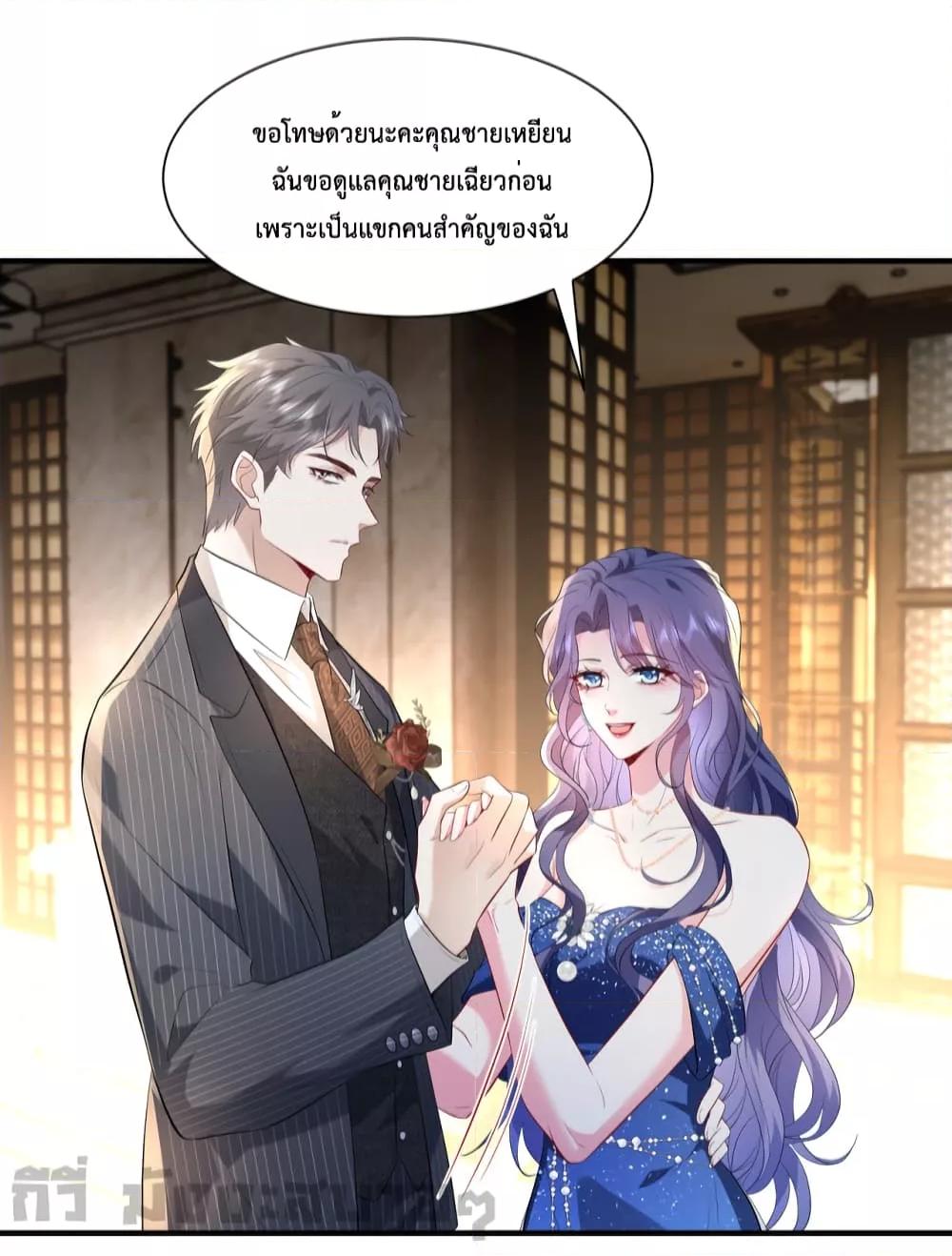 อ่านมังงะ Somebody Stole My Heart! ตอนที่ 3/19.jpg