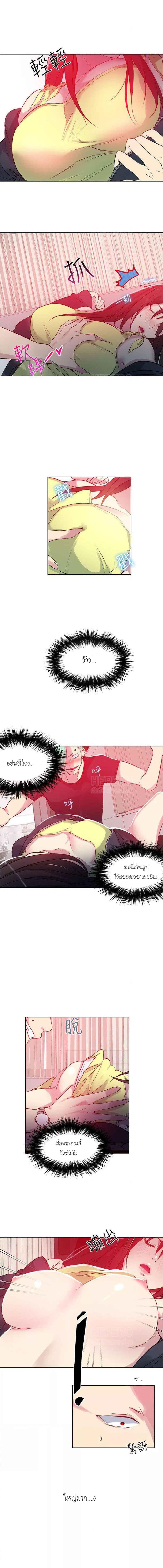 อ่านมังงะ PC Goddess Room ตอนที่ 45/2_1.jpg