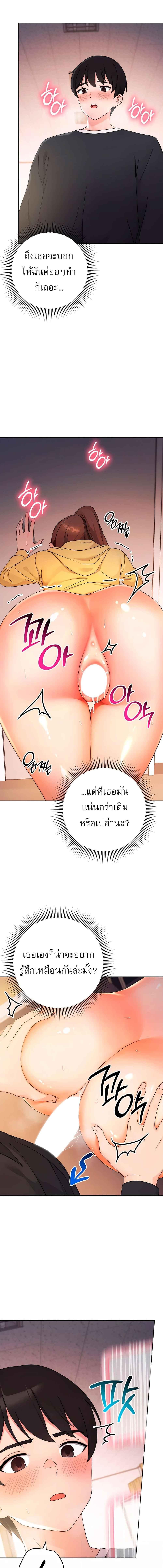 อ่านมังงะ Love Choice ตอนที่ 3/3_1.jpg