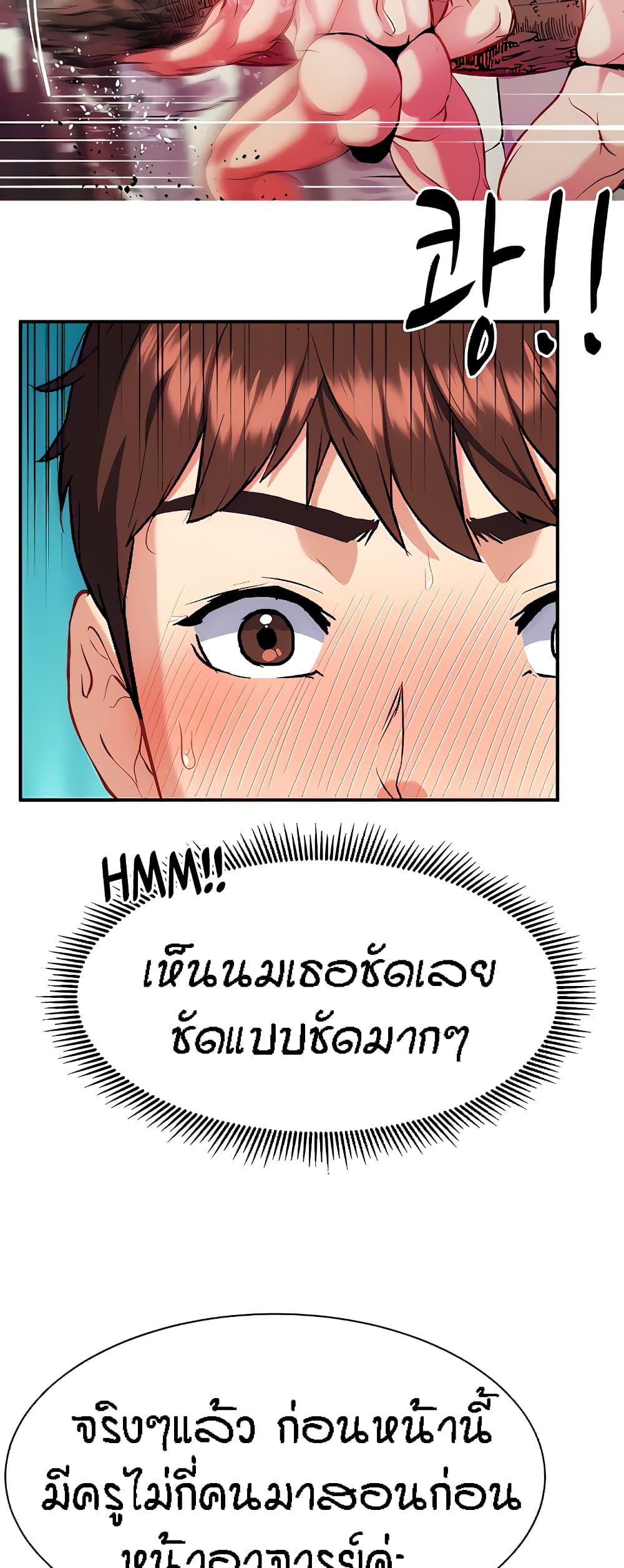 อ่านมังงะ Summer Retreat Girls ตอนที่ 13/40.jpg