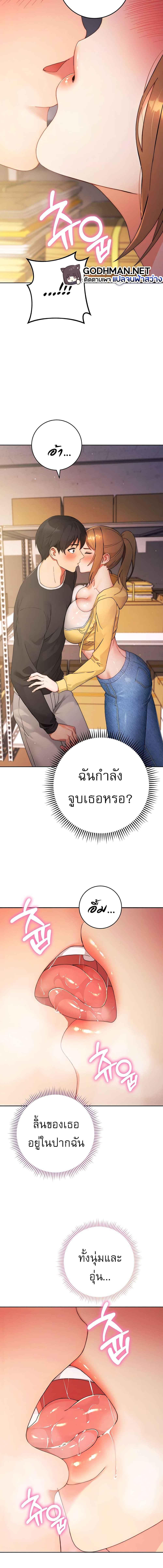 อ่านมังงะ Love Choice ตอนที่ 2/4_1.jpg