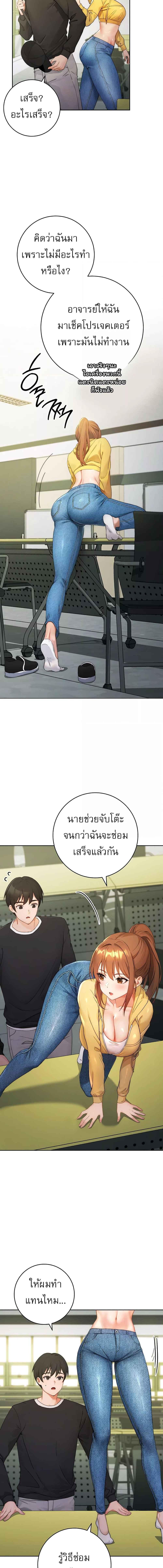 อ่านมังงะ Love Choice ตอนที่ 1/4_1.jpg