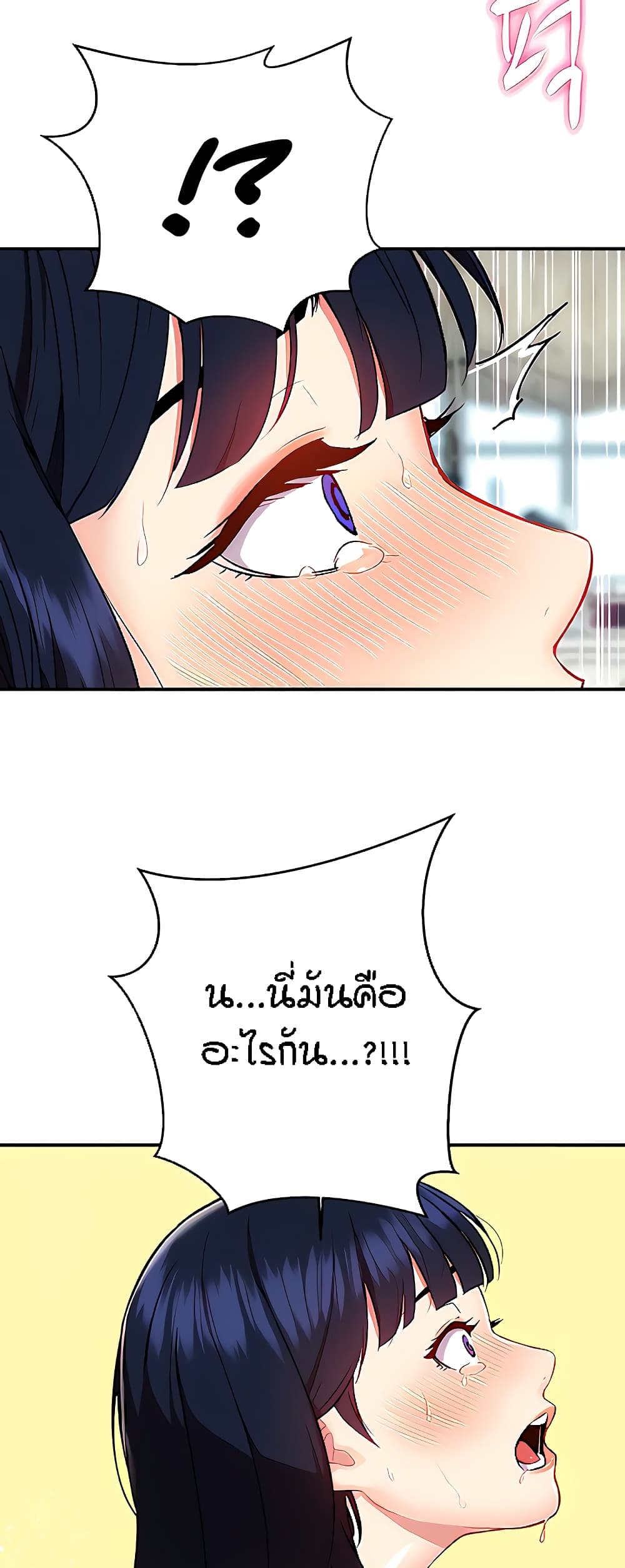 อ่านมังงะ Summer Retreat Girls ตอนที่ 13/9.jpg