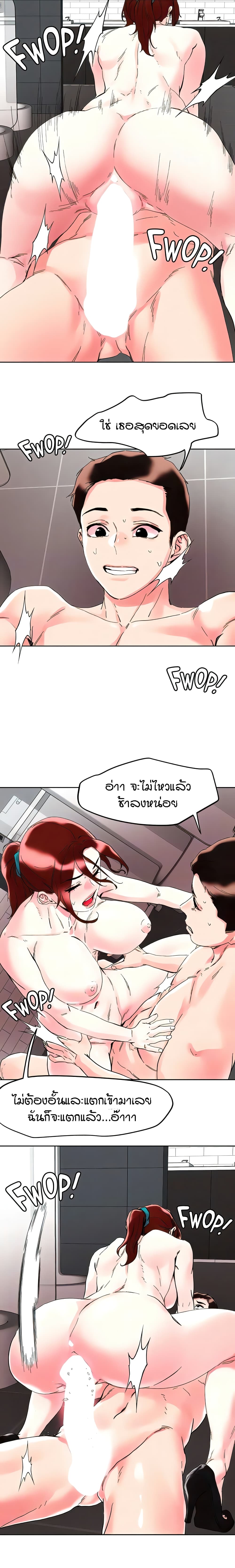 อ่านมังงะ King of the Night ตอนที่ 90/12.jpg