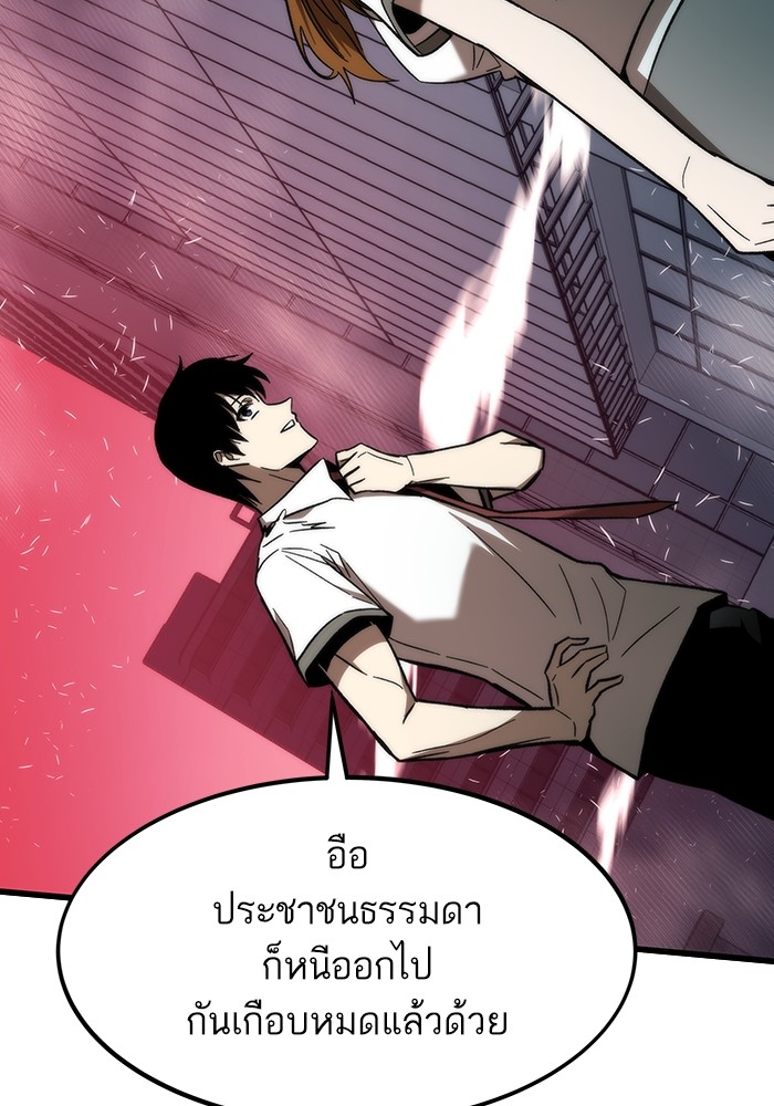 อ่านมังงะ Ultra Alter ตอนที่ 81/129.jpg