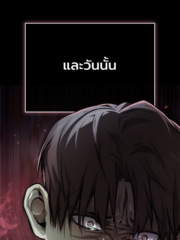 อ่านมังงะ Devil Returns To School Days ตอนที่ 26/139.jpg