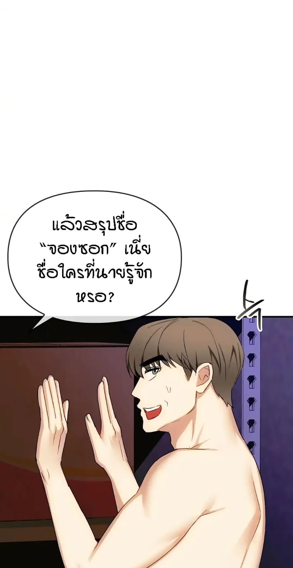 อ่านมังงะ Seducing Mother ตอนที่ 34/13.jpg