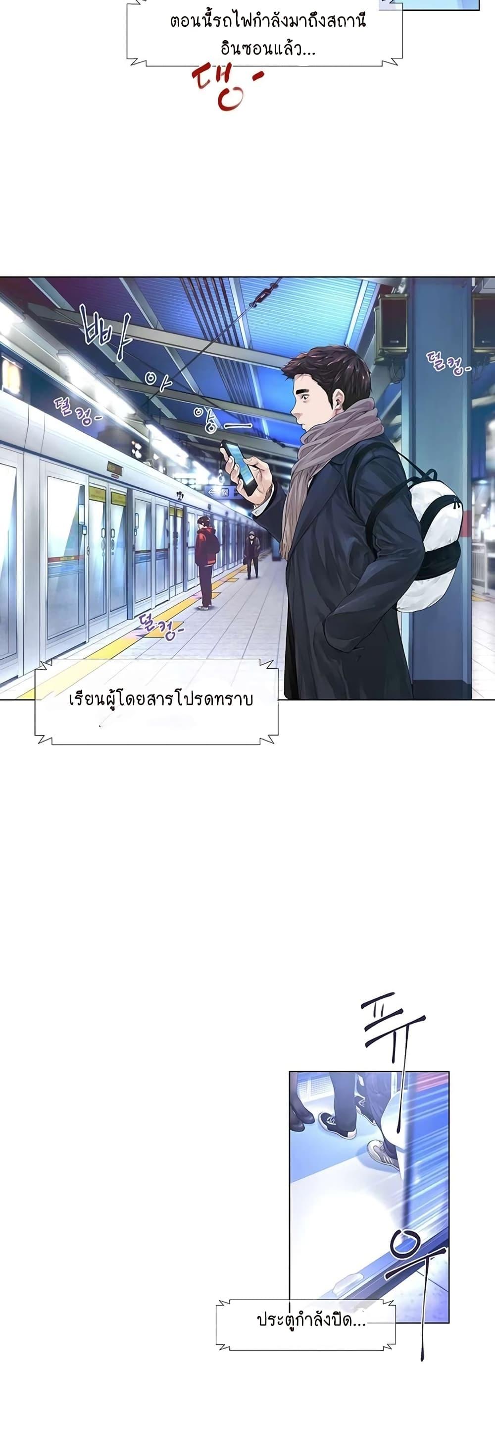 อ่านมังงะ Winter Short Stories ตอนที่ 1/1.jpg