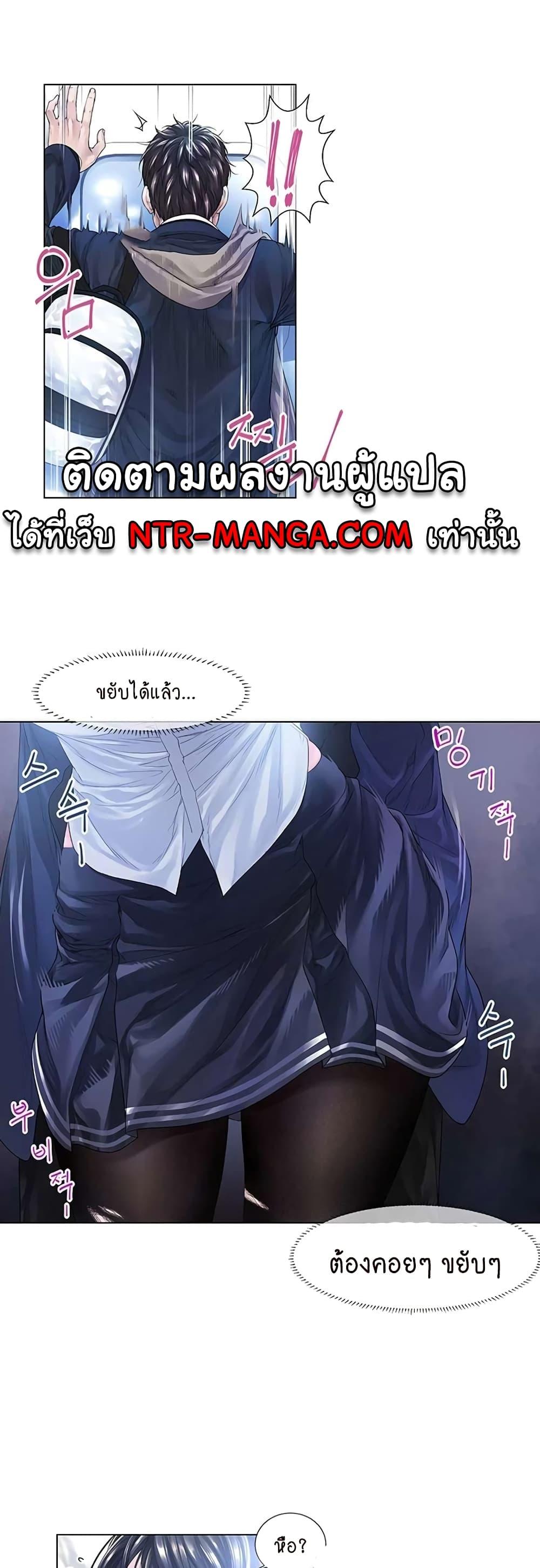 อ่านมังงะ Winter Short Stories ตอนที่ 1/18.jpg