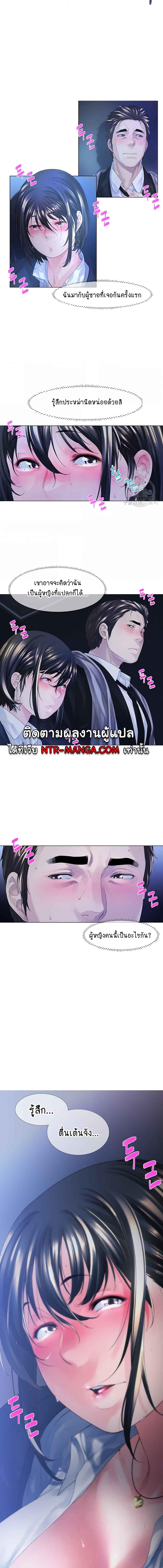 อ่านมังงะ Winter Short Stories ตอนที่ 2/1_0.jpg