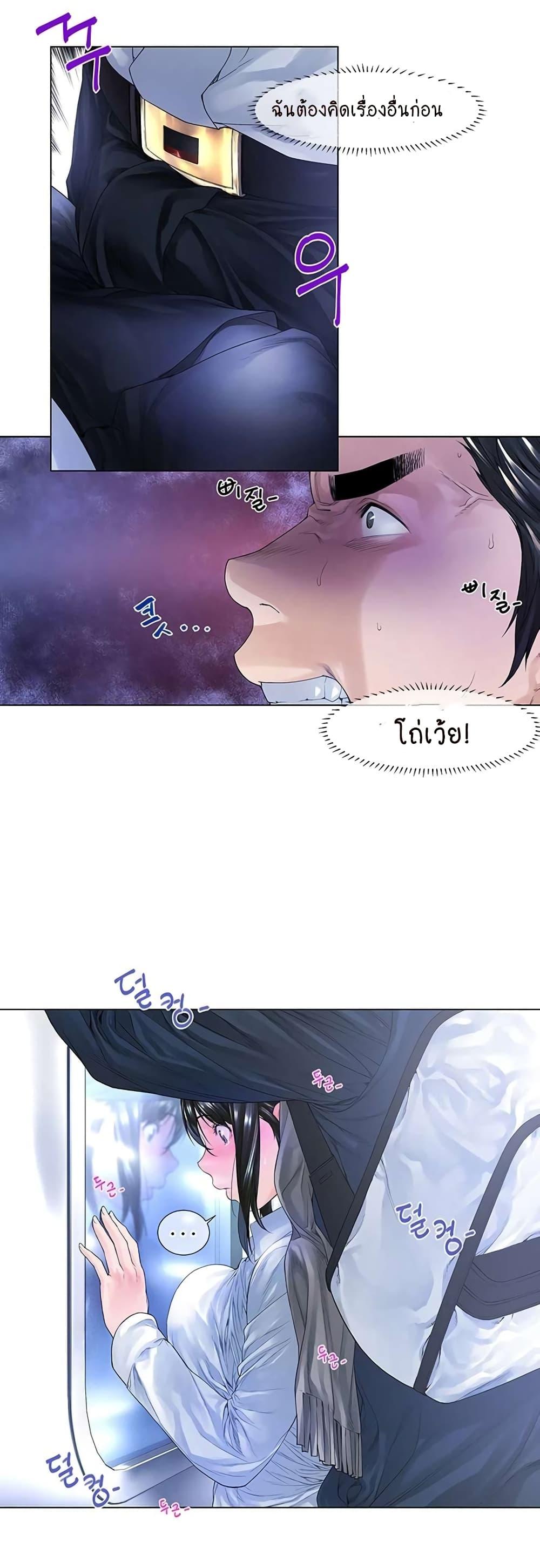 อ่านมังงะ Winter Short Stories ตอนที่ 1/20.jpg