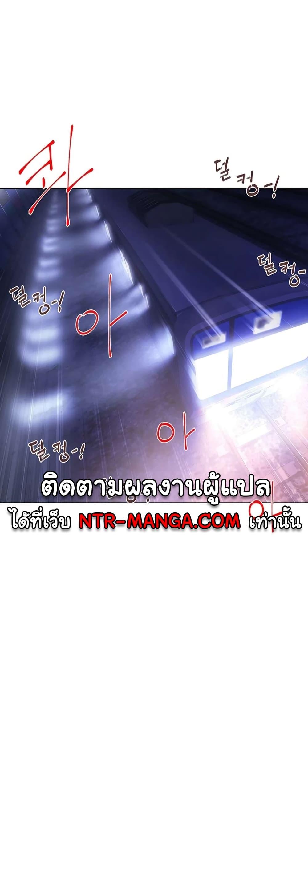 อ่านมังงะ Winter Short Stories ตอนที่ 1/21.jpg