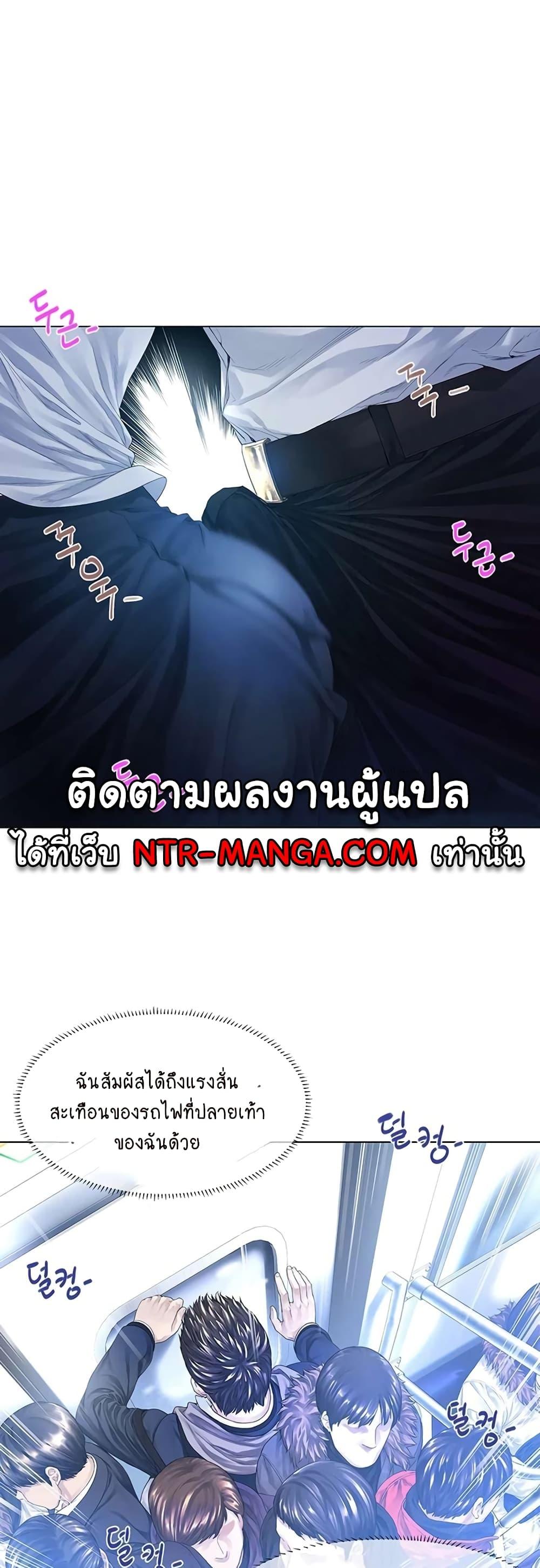 อ่านมังงะ Winter Short Stories ตอนที่ 1/22.jpg